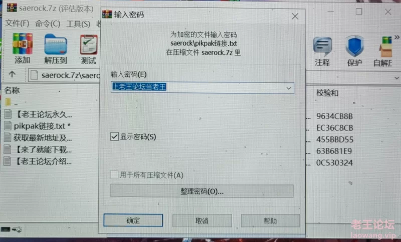 [合集]
[自行打包] 日本spanking saerock系列 [33+69.6][其他云盘]