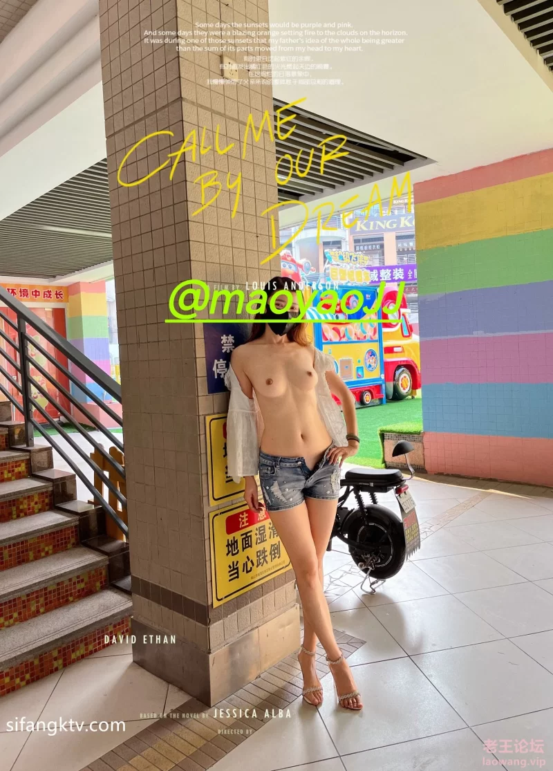 [自拍]
[转载搬运] 个人精选的户外露出合集16g [npnv+16g][百度盘]