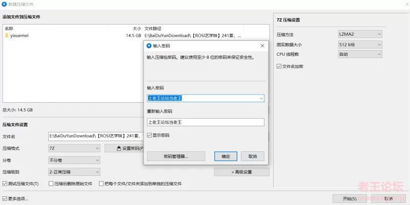 [合集]
[自行打包] 【舞蹈生】ROSI艺学妹241套合集 [13000p+15G][百度盘]