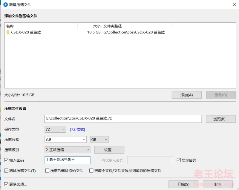 [Cosplay]
[自行打包] 【cosplay】4K原神芭芭拉cos [1v+10.5G][百度盘]