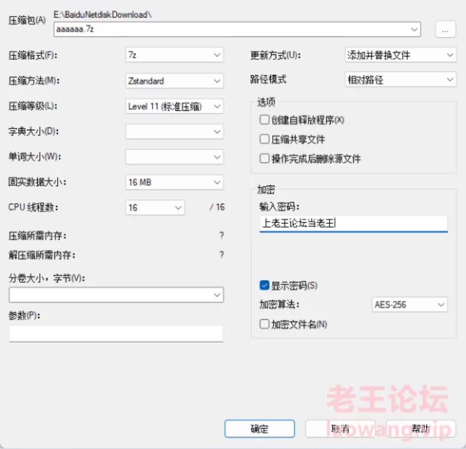 [乱伦] [自行打包] 海角 开苞了十八年前亲自造出来的闺女 [1v+216MB][百度盘]