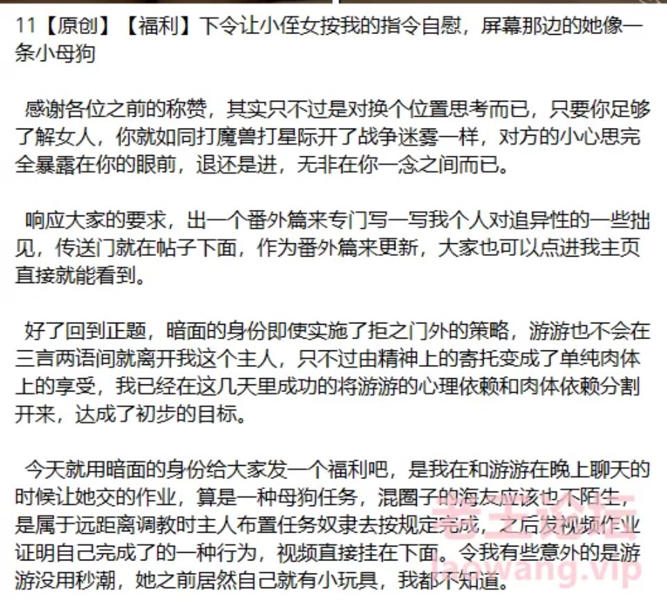 [乱伦] [自行打包] 海角神贴 【我与侄女的虐恋】1-40合集 [17v 231p+5G][其他云盘]