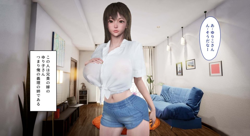 [柚木N] 姉揪感心! (姉キュン!) (中文)