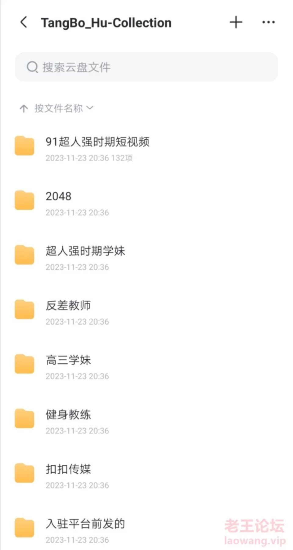 [合集] [转载搬运] 三位顶尖探花超多女主大合集 [337V+166.5GB][磁力链接]